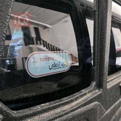 تويوتا هايلوكس